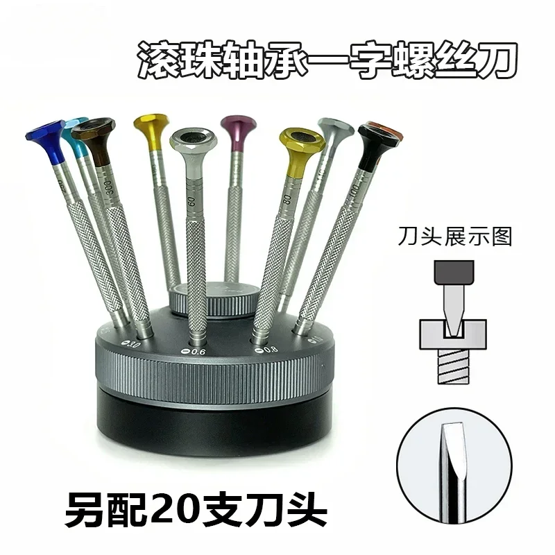 

Turntable set, one word, screwdriver GY0228, plus 20 watch repair tools, watch screwdriver.