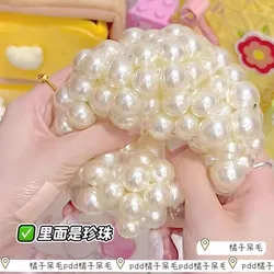 Bursting bead Knead Pearl disc string Knead Noisy ball Creative relief ball Shapeable vent ball stress relief toy