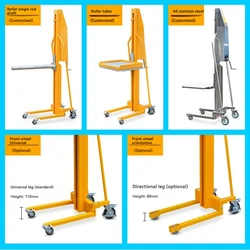 Light hand stacker, simple manual truck, wire rope lift truck, small forklift lift