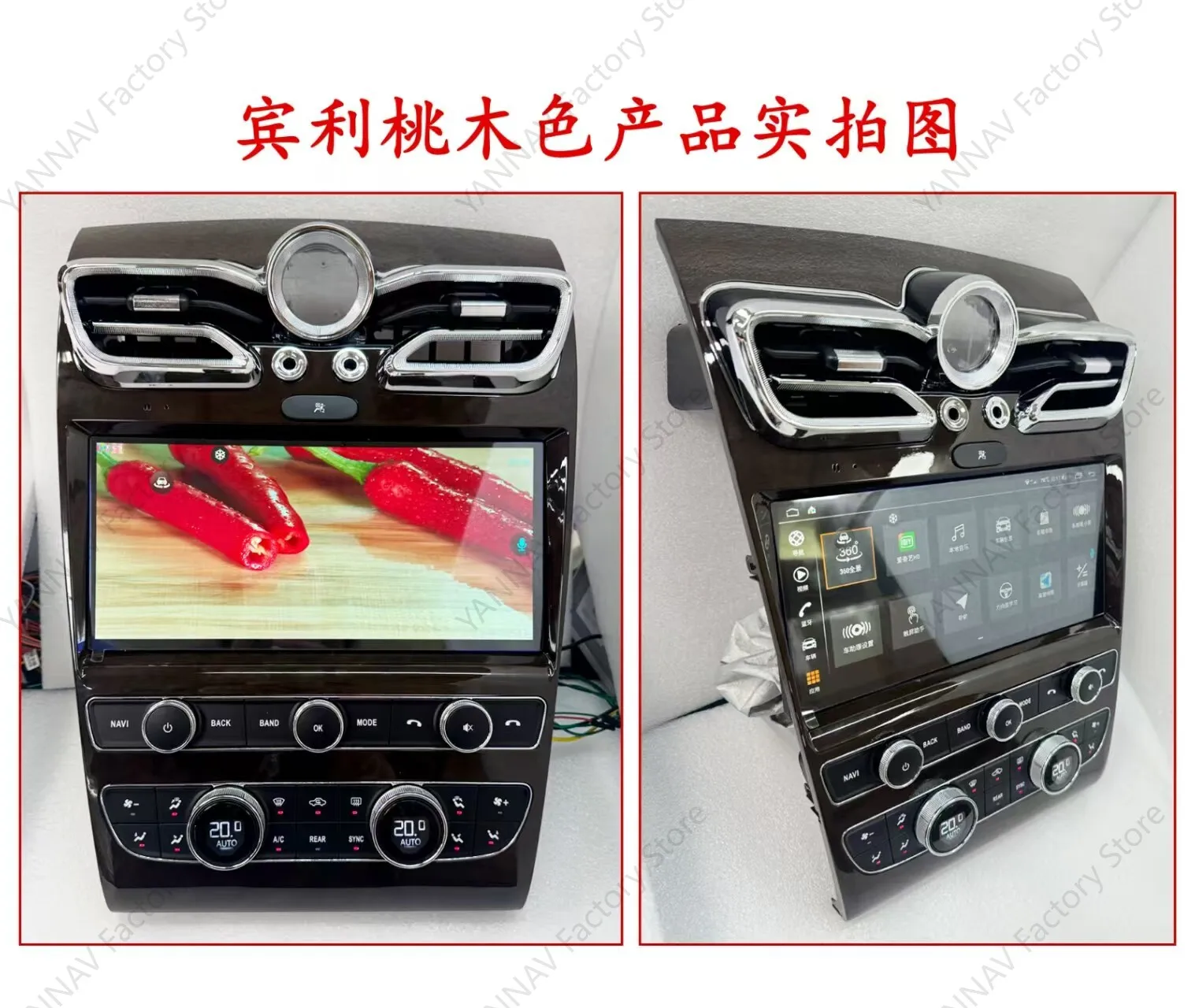 Android 14 New upgrade Touch Screen Car Radio Multimedia GPS Navigation For Bentley GT Continental Flying Spur 2005-2019