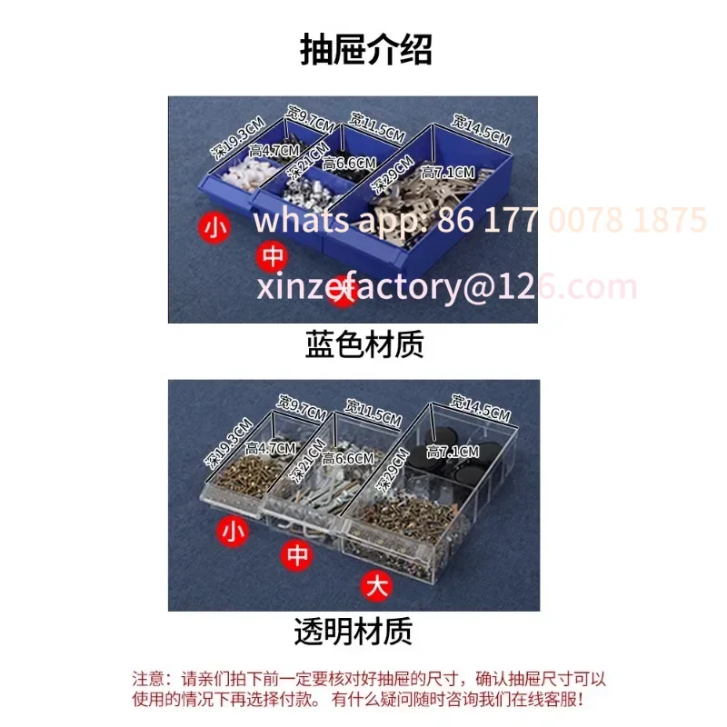 Customizable Parts Cabinet Drawer Tool Cabinet Screw Storage Box Sample Holder Electronic Components Material Finishing