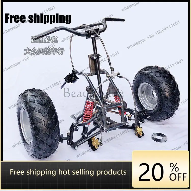 Four-wheel motorcycle, go-kart parts, modification, front suspension, swingarm, disc brakes, shock absorbers, 7-inch tires