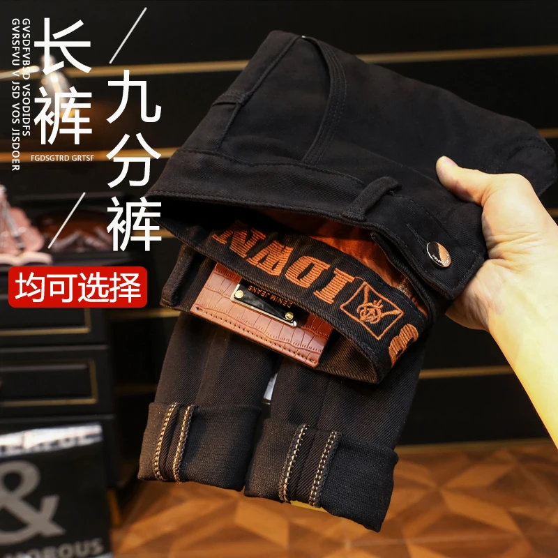 

BBL9917 Новые высококачественные повседневные европейские джинсы с большим быком, облегающие эластичные маленькие прямые черные джинсы для мужчин