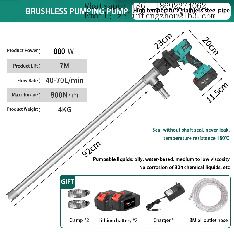 CAVITT 880W High Pressure Brushless Drum Pump Tool Free Disassembly Stainless Steel Tube OEM High Temp Heavy Duty Pro