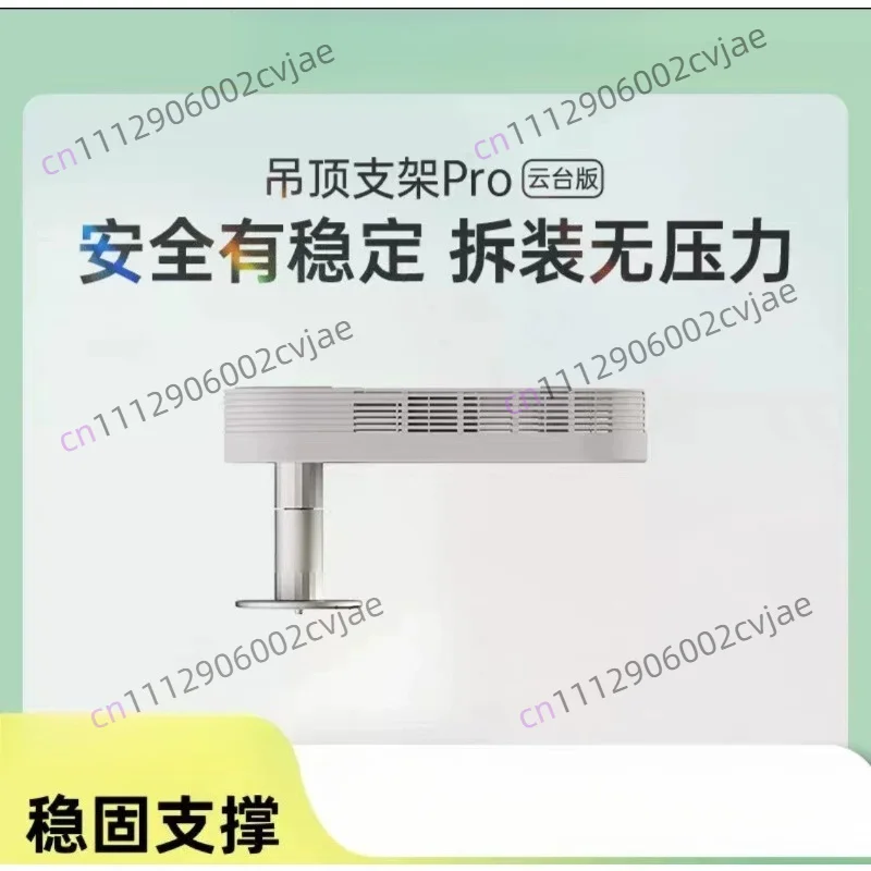 Projector RS10 Pro/10/Pro 3/H series 1/4 inch universal accessory bracket Pro projector hanger ceiling