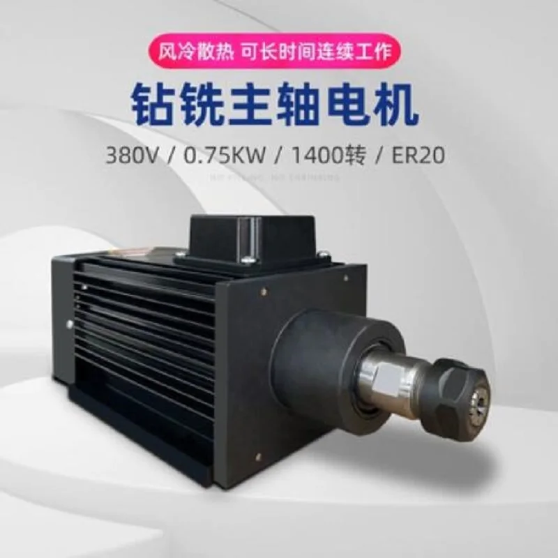 380V 0.75KW 1400RPM ER20  Electric Cnc drilling milling Low Speed Spindle Motor For Cnc Router SAW BLADE SPINDLE MOTOR