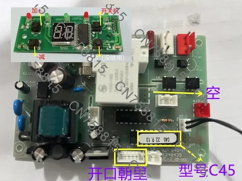 For Huikang Wotuolai Star，Commercial Ice Maker Original Computer Board Control Motherboard HZB-50A HZB-60FA Suitable
