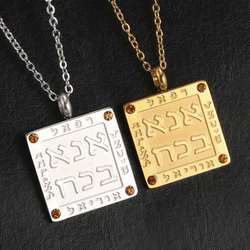 Dawapara Hebrew Inscription Ana Bekoach Necklace Archangel Raphael Azriel Protection Amulet Stainless Steel Jewish Jewelry