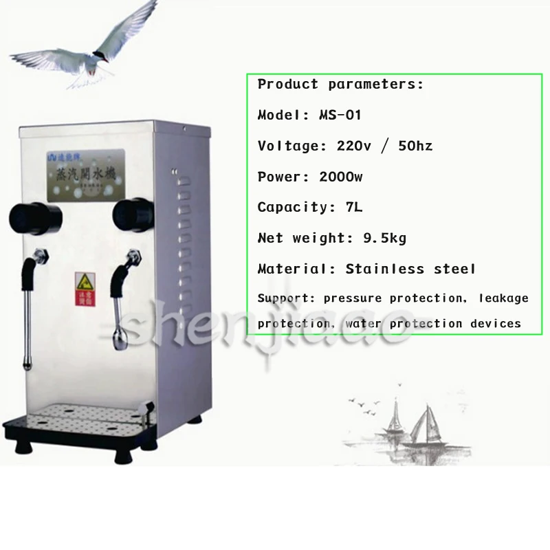البخار المياه المرجل 7L الكهربائية التدفئة الساخنة سخان المياه صانع القهوة الحليب رغوة صانع فقاعة آلة الماء المغلي 1 قطعة