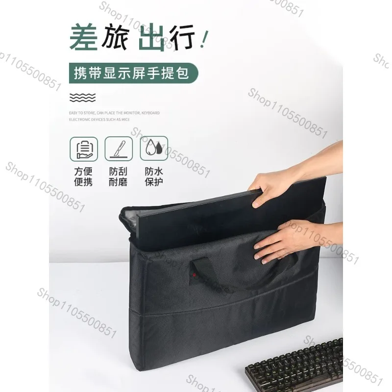 Monitor storage bag 21/24 inch portable monitor suitcase handbag display screen curved screen storage box