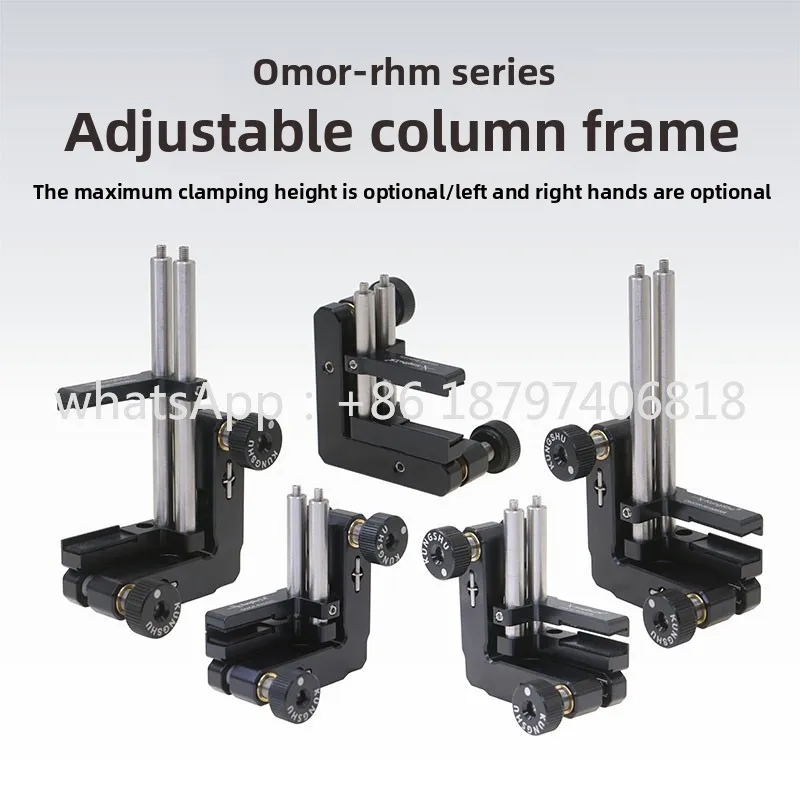 Adjustable cylindrical frame\two-dimensional adjustment\optical adjustment frame, lens support installation