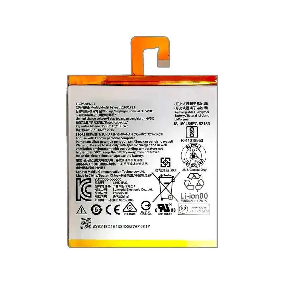 L16D1P33 3500Mah لينوفو تاب 7 TB-7504N TB-7504F 7504X بطارية الجهاز اللوحي صديقة للبيئة #2