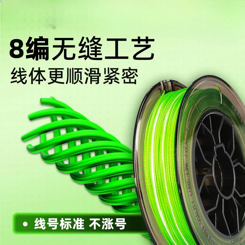 Dali Maluya Line Main Line Super Tensile Imported Long-distance Investment Wear-resistant Fishing Line