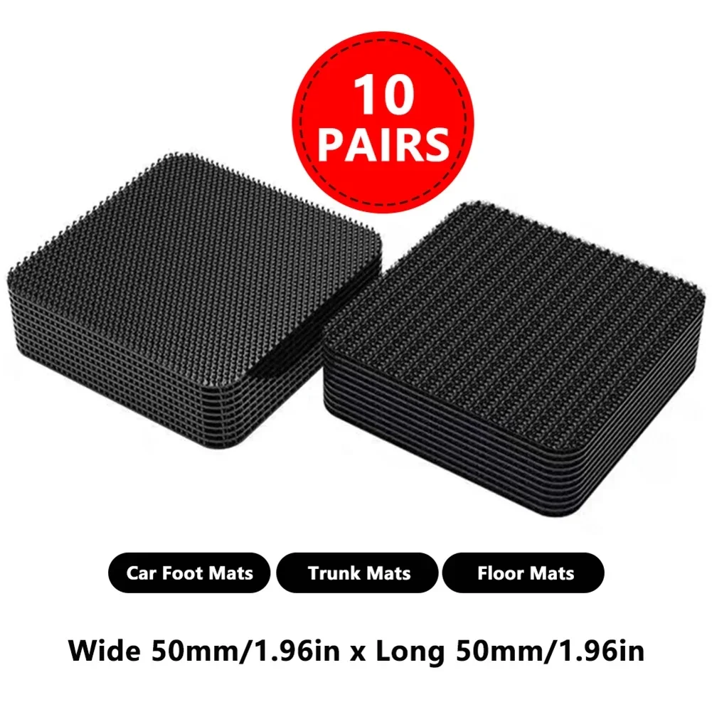 10Pcs Strong Self Adhesive Fixing Stickers Double Sided Car Floor Mats Fixed Patches Home Carpet Sheets Non-slip Grip Tapes