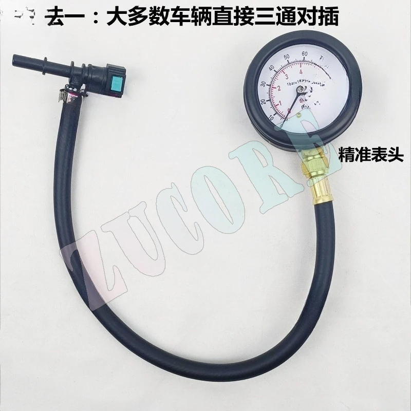 자동차 가솔린 게이지, 오일 연료 감지, 가솔린 압력 표현