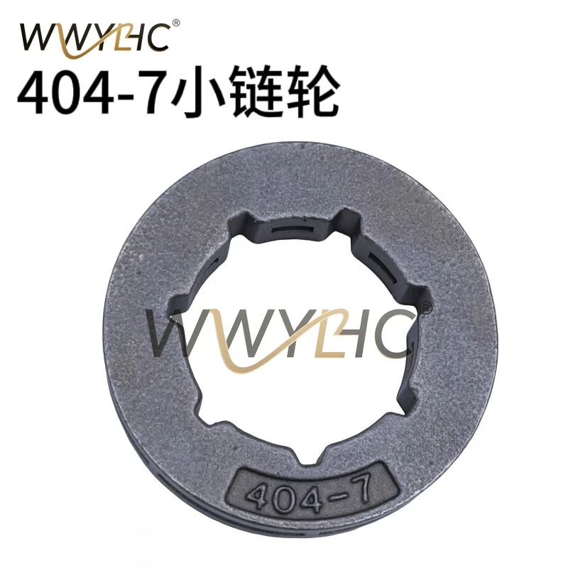 Garden Machinery Parts Split Passive Disc Small Chain Wheel 404-7
