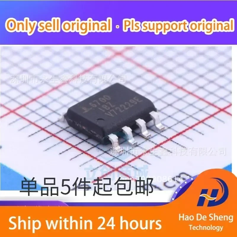 

10 шт./лот ISL6700IBZ-T SOP-8 ISL6700IBZ Новый оригинальный товар в наличии