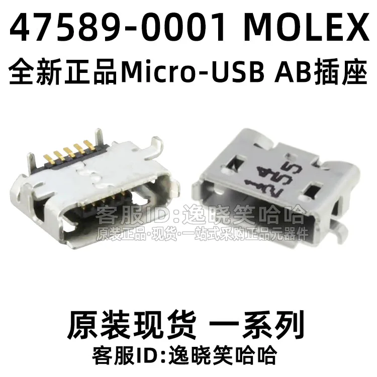 Gratis pengiriman 47589-0001 0475890001 USB DVI HDMI 475890001 10 buah