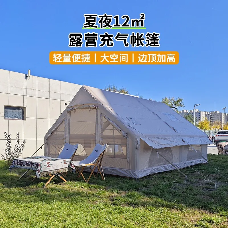 Outdoor camping inflatable tent camping portable outdoor setting up rainproof shading breathable tent