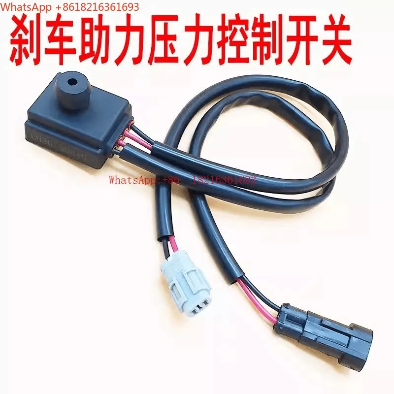 Electric vehicle brake assist pressure sensor vacuum pump switch