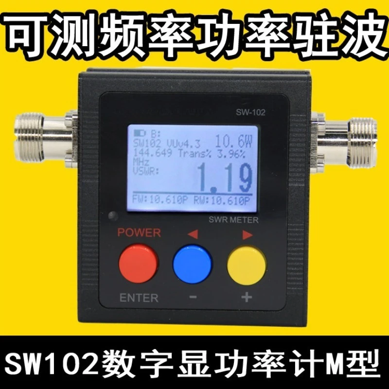 Digital display frequency meter standing wave meter sw-102 test antenna standing wave power tester standing wave meter m head