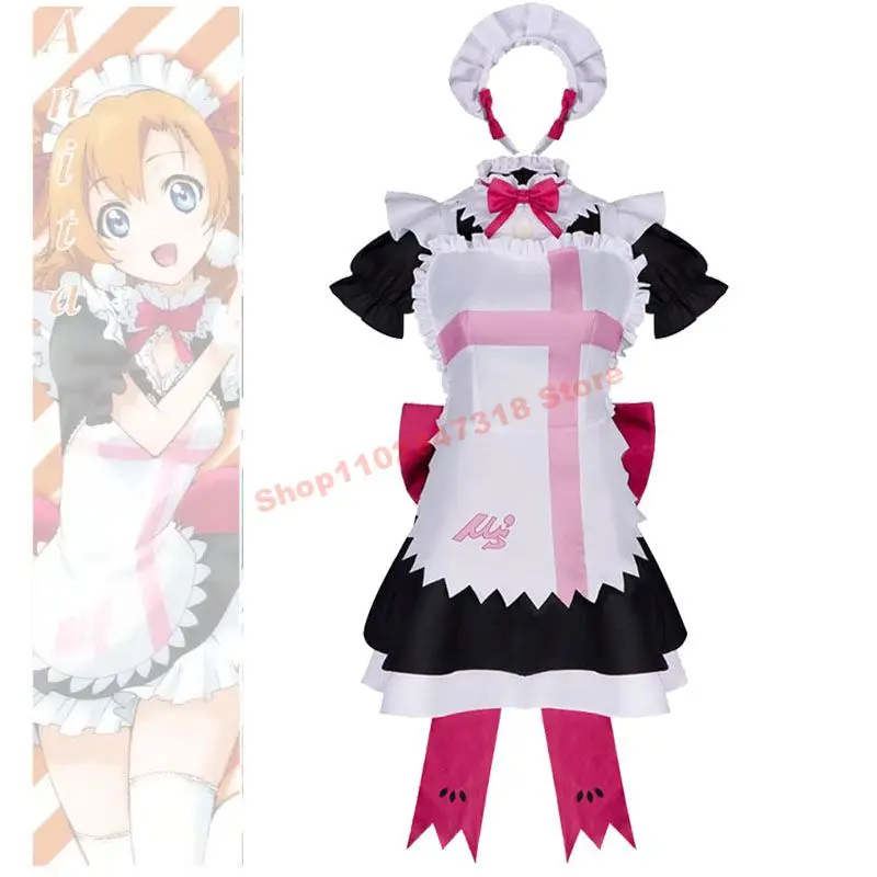 Anime MV Honoka Kousaka Cosplay Apron Dress LoveLive! Costumes love Center Virtual Idol Girl's Maid Outfits Carnival Maid Party