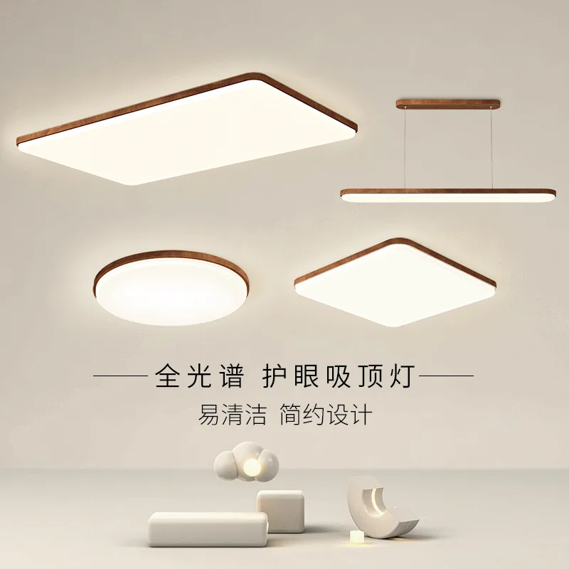 （91）Whole house smart modern simple living room bedroom ceiling lamp three bedrooms and two