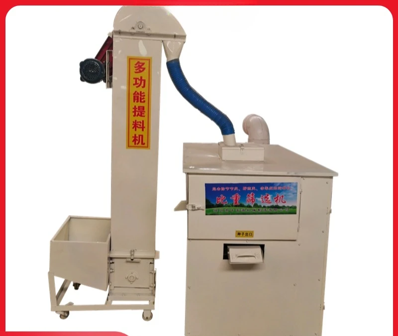 

HLZ Wheat Maize Seed Specific Gravity Screening Wind Screening Machine