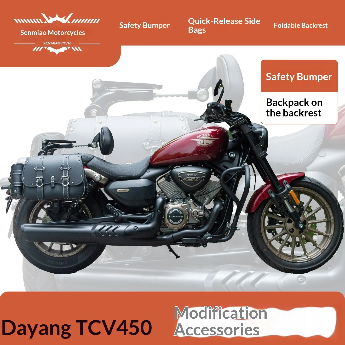 【Premium】For Dayang TCV450 Protective Bar Backrest Side Bag Foldable Backrest Modification Bumper Quick-Release Leather Bag Canv