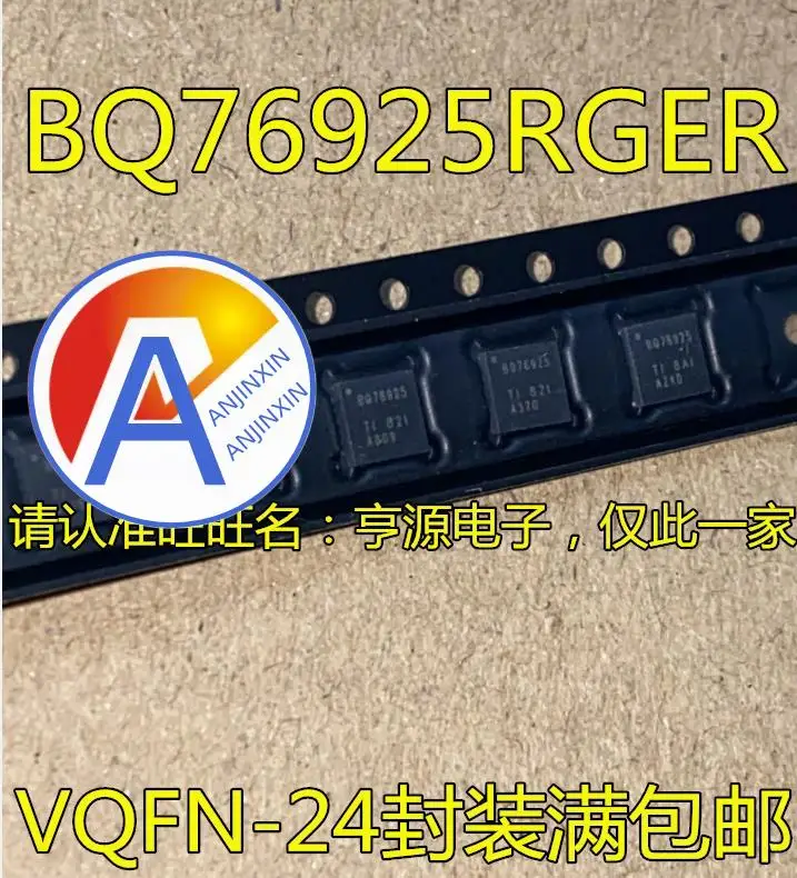 

10pcs 100% orginal new BQ76925RGER BQ76925 QFN-24 BQ76925PWR TSSOP-20