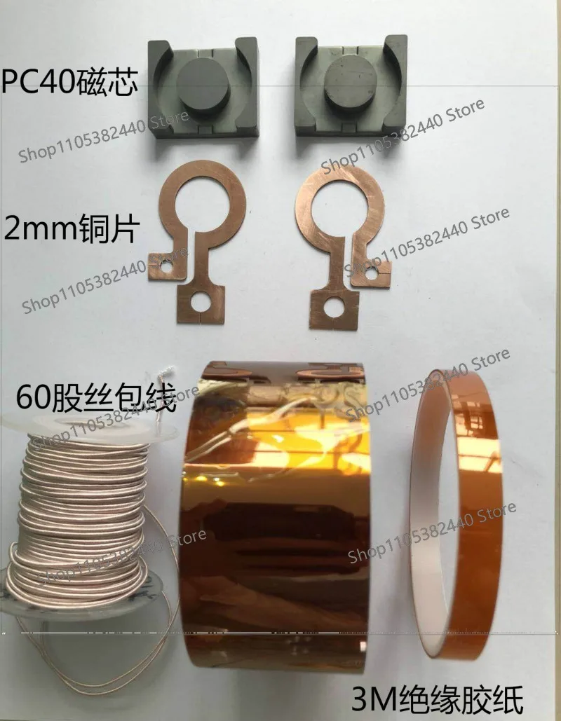 For EQ4020 Push-Pull Quasi-Resonant Inverter Transformer, 1000W High Frequency PC44/95 Ferrite Core
