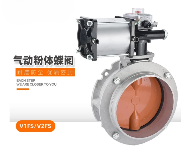 Aluminum Alloy V2FS Pneumatic Butterfly Valve, DN200 250 300 Double Flange Dust Powder Valve for Cement Silo