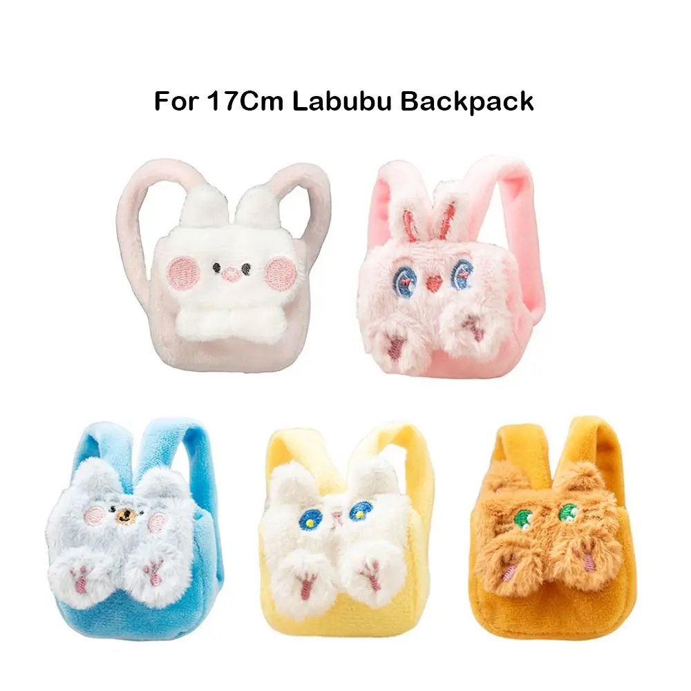 Animal Style For 17Cm Labubu Backpack Hand-made Replacement Doll Clothing Accessories DIY Clothes Matching Doll Backpack