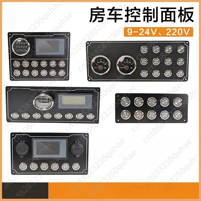 RV Central Control Panel, Round On-Off Rocker Switch for Camper Van Modification