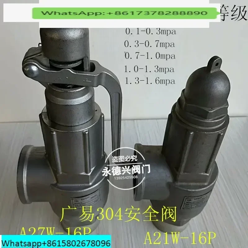 A27W-16P A21W-16P stainless steel 304 spring type threaded safety valve package inspection