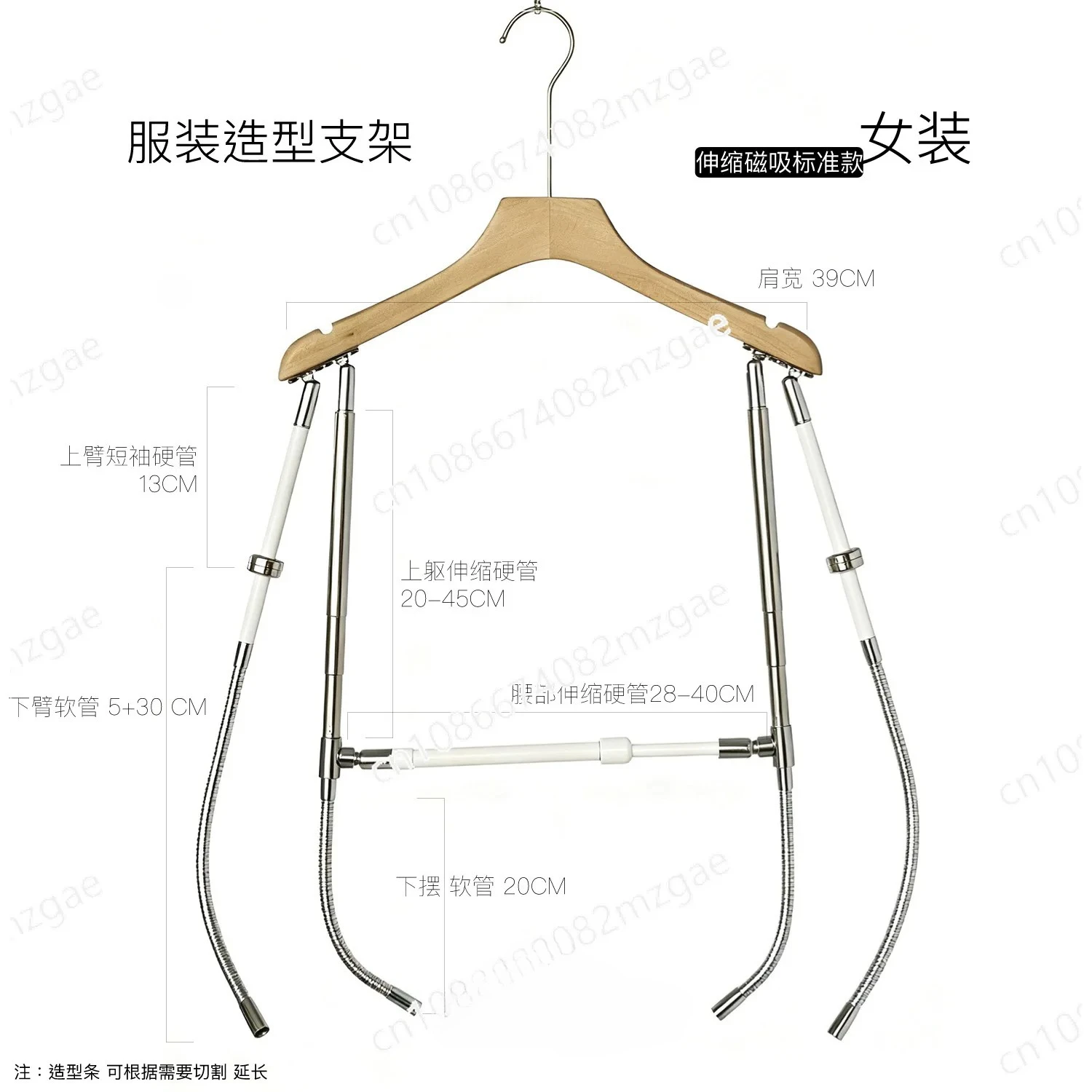 Adjustable Model Display Hanger Clothing Creative Hanging Prop Top Creative Styling Photography Hanger