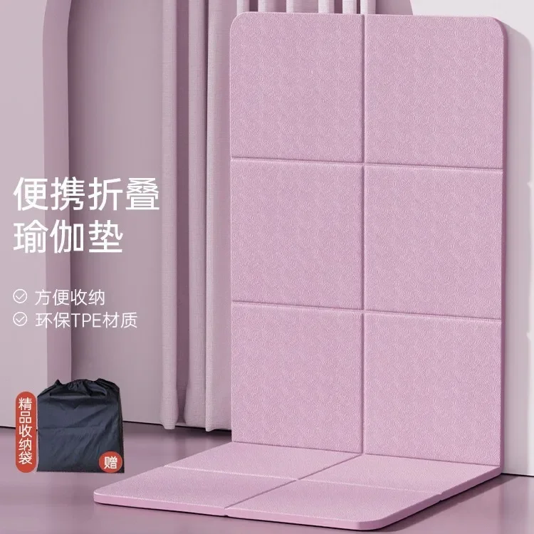

Foldable Yoga Mat Portable Thickened Non-slip Fitness Home Floor Mat Student Nap Non-slip Children's Lunch Break Mat