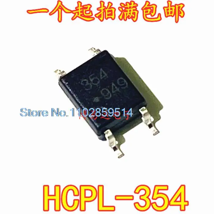 HCPL-354 A354 HCPL-354V A354V SOP-4, 로트당 20 개