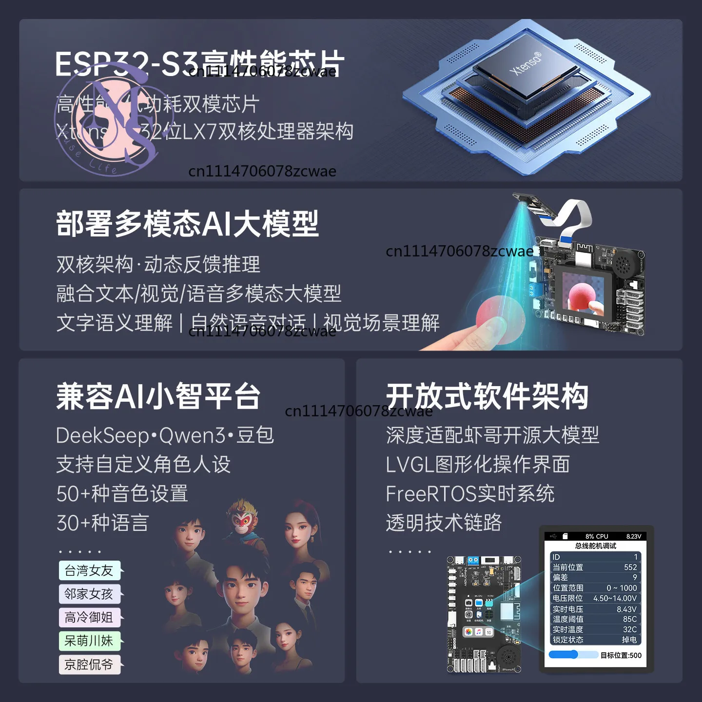 ESP32‑S3 Dev Board, XiaoZhi AI Voice Interaction, Video Feedback, Large‑Model Vision Recognition Robot Mainboard