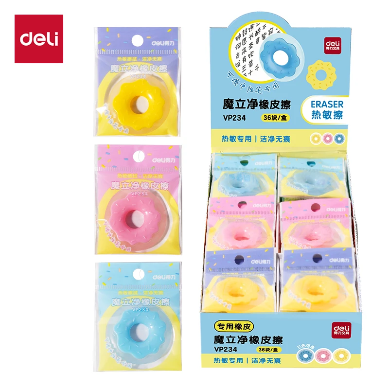 Deli 3pcs Hot-erasable Gel Pen Erasers Rubber School&Office Supplies Stationery Hot-Erasable Fountain Pen Erasers