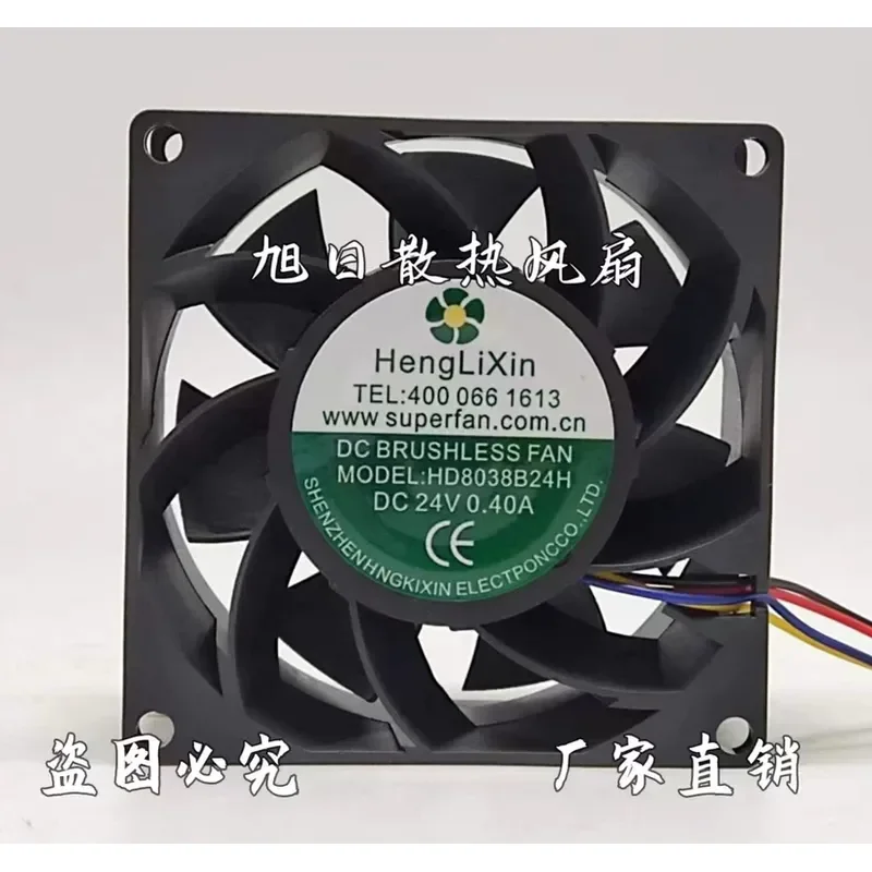 for HD8038B24H 24V 0.40A 4-Wire Cooling Fan Original High Speed Strong Wind Heat Dissipation Blower