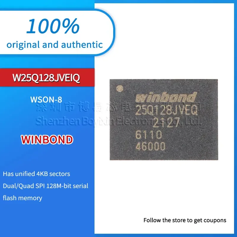 

Original genuine patch W25Q128JVEIQ WSON-8