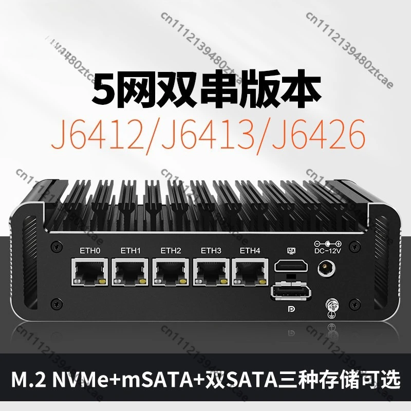 J6412 Industrial Mini PC 5 Gigabit LAN Dual COM Port WiFi6 Fanless Network Gateway