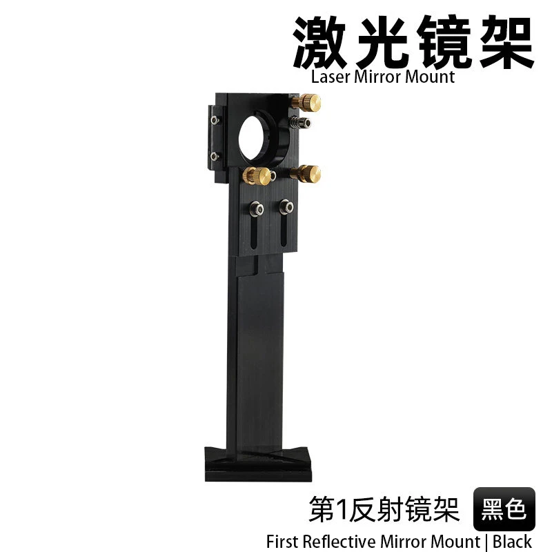 CO2 Laser Cutting Machine 25mm Focus Lens Laser Head Full Water-Cooled Reflector Mount 30mm Reflective Lens Base