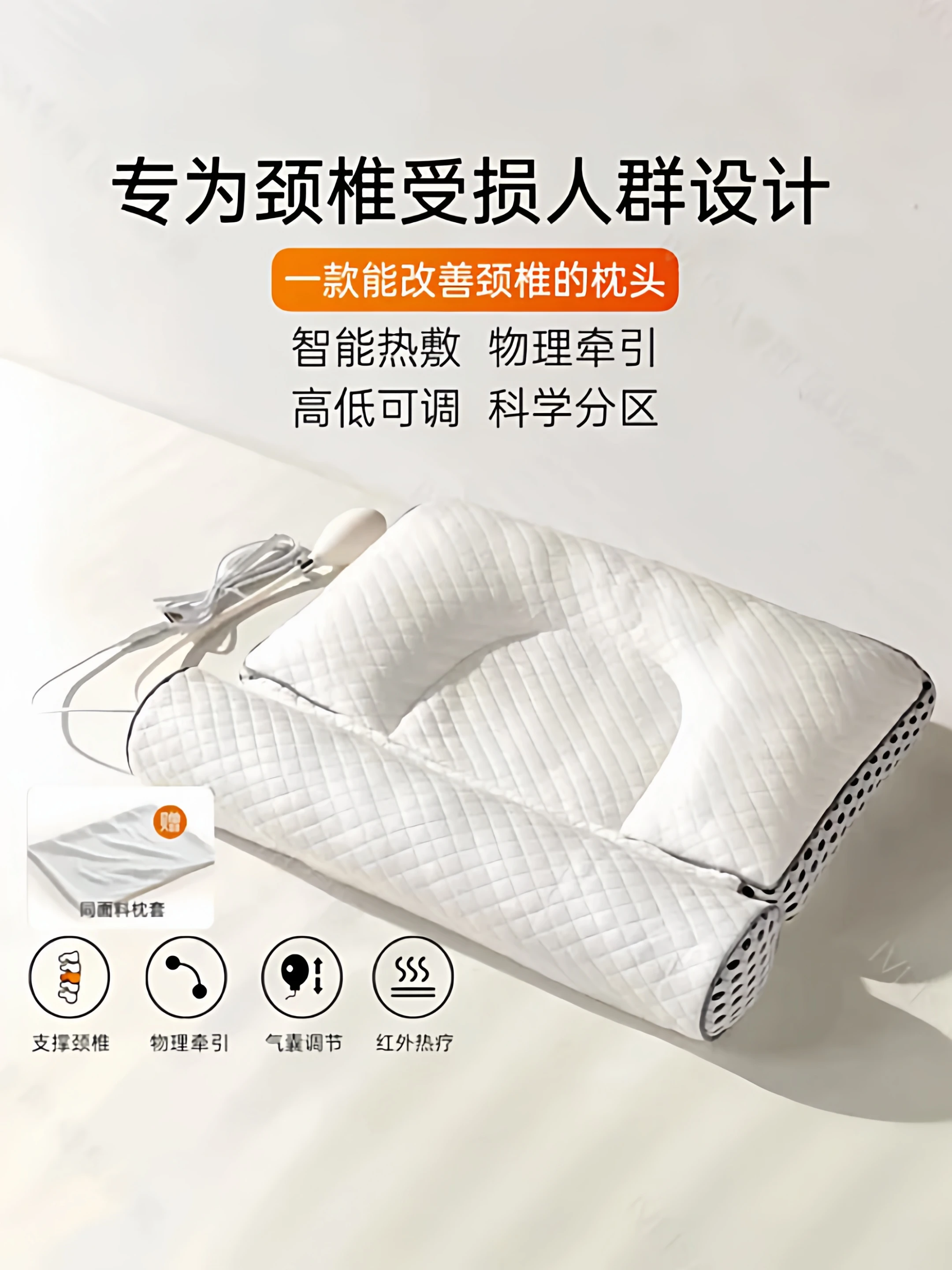 Cervical spine special pillow, cervical spine curvature reverse arch traction buckwheat heating cervical spine pillow
