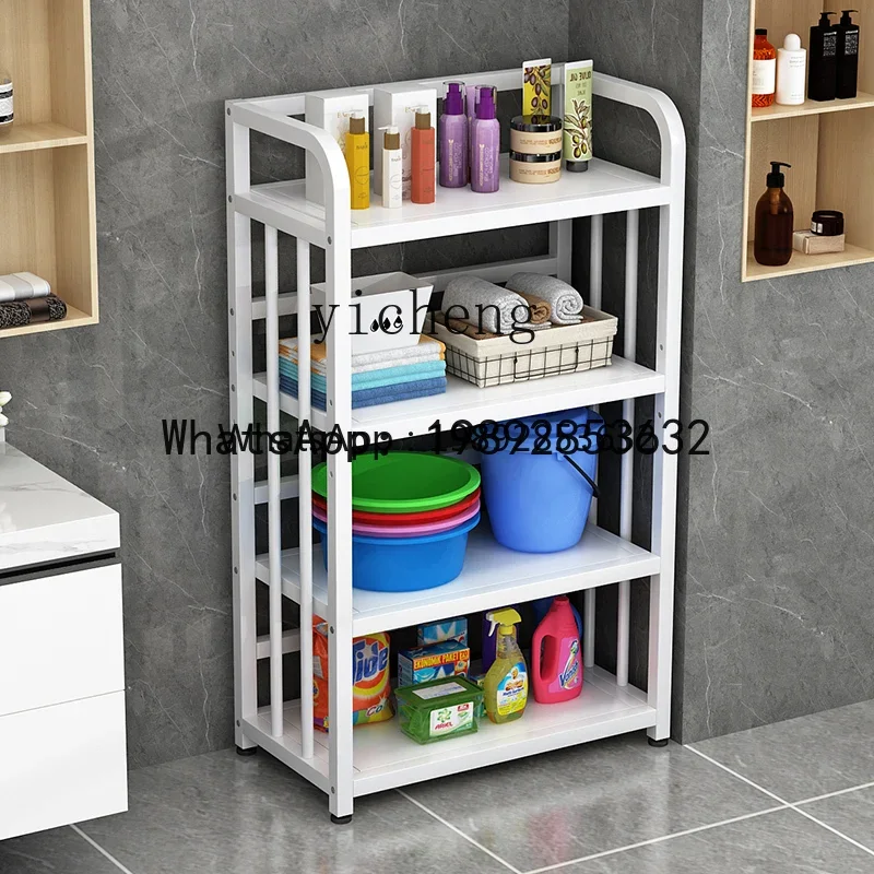 b2 Bathroom Shelf Floor-Type Punch-Free Metal Washstand Multi-Layer