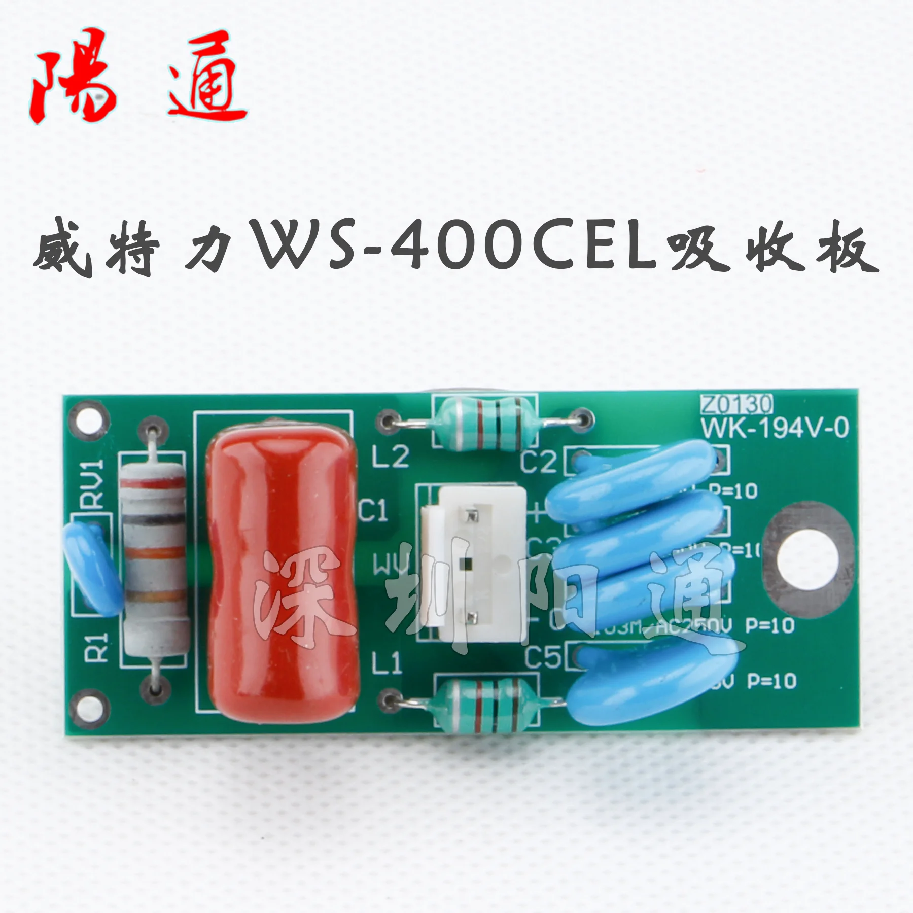 WS-400CEL Manual/TIG Welding Machine Output Snubber Board High-Frequency Isolation Board