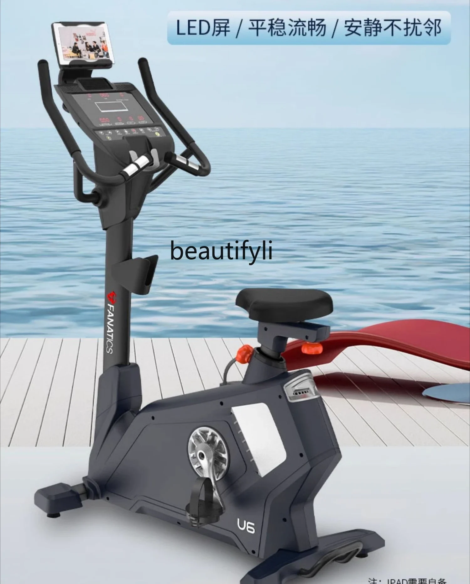 Vertical exercise bike Self-generated household fitness equipment Indoor cycling gym