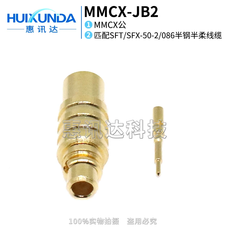 

MMCX-JB2 RF connector MMCX male, welded 50-2 semi-steel semi-flexible wire, with RG405/086 wire