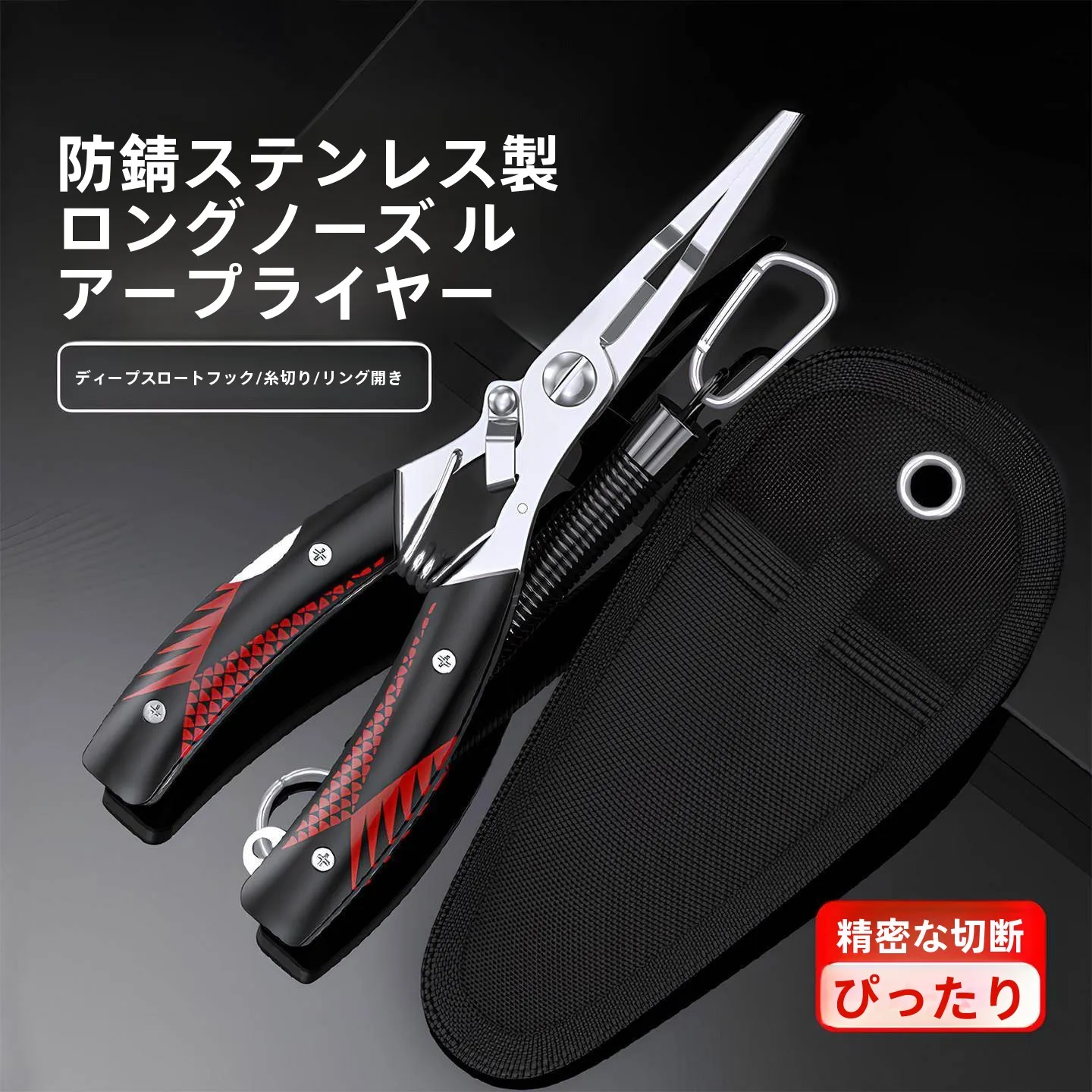 新しい多機能ロングマウスフィッシングプライヤー-ルアー-クランプ-海釣りフックリムーバー-魚コントローラー一体型キット-釣り道具